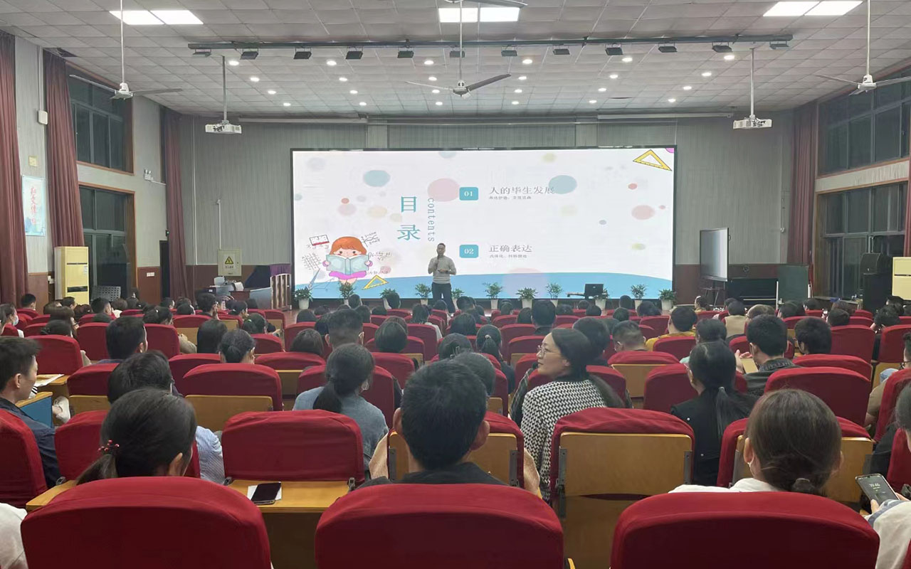 浦城雅戈尔小学